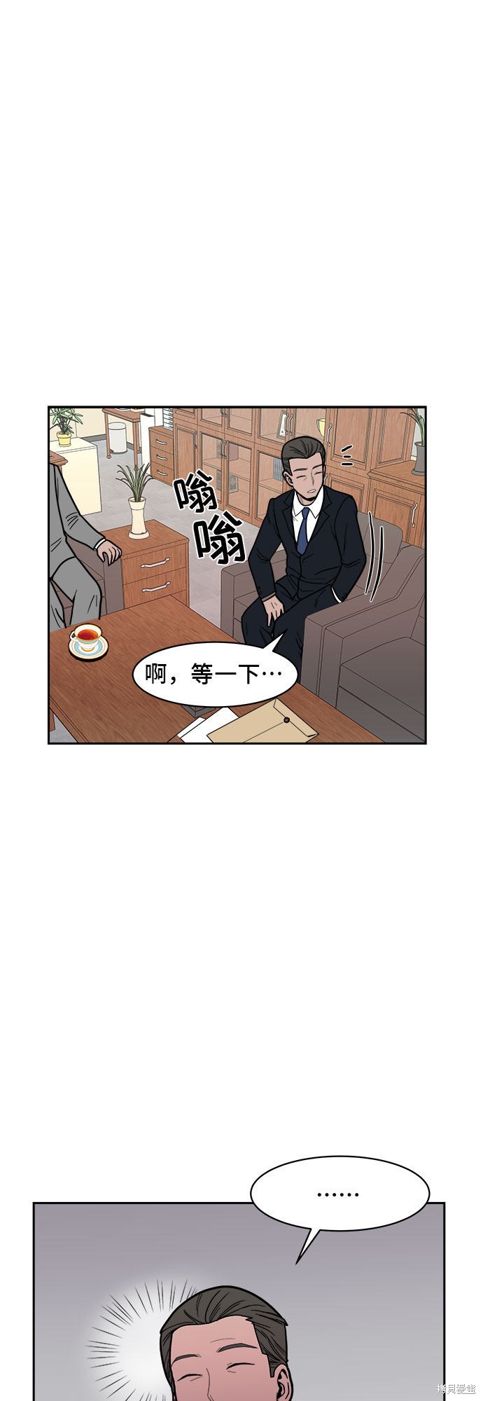 《蓝色烟花》漫画最新章节第7话免费下拉式在线观看章节第【21】张图片