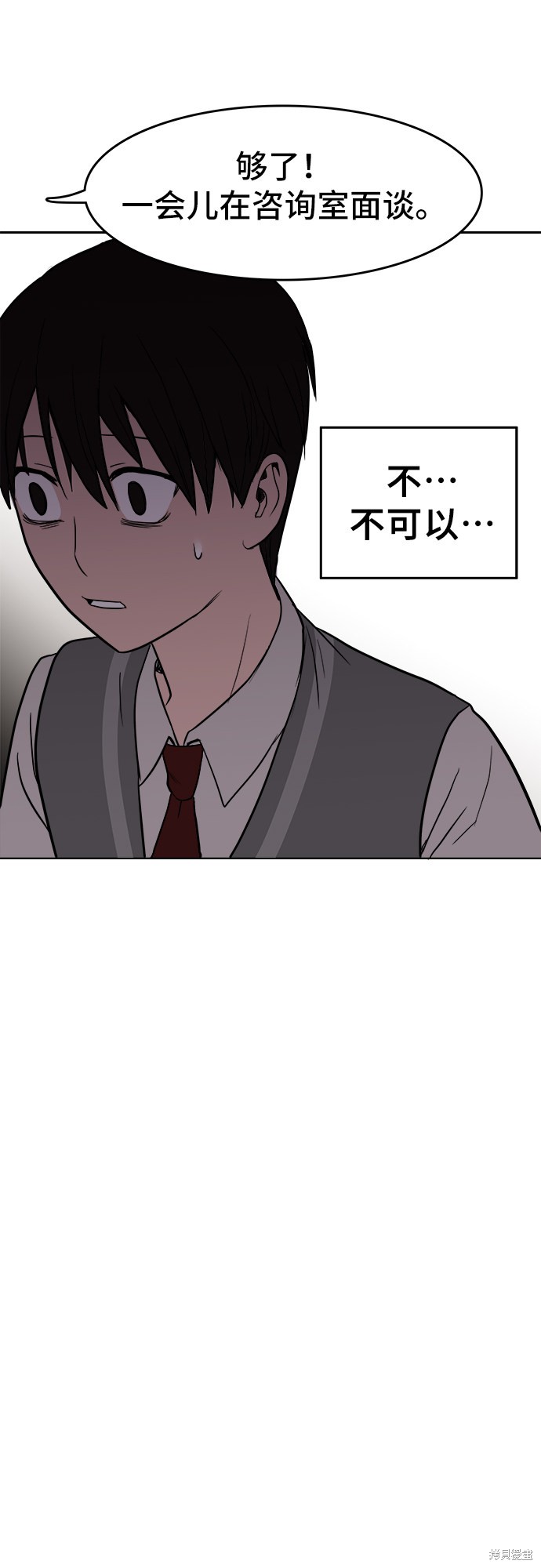 《蓝色烟花》漫画最新章节第3话免费下拉式在线观看章节第【29】张图片