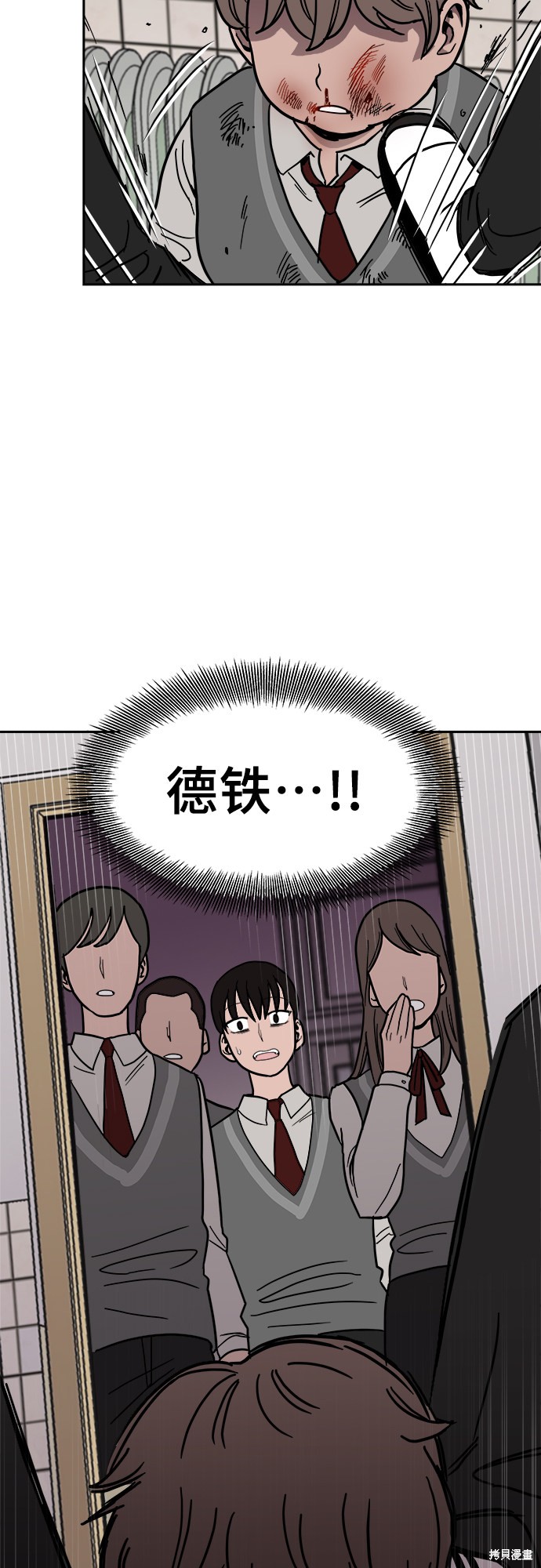 《蓝色烟花》漫画最新章节第10话免费下拉式在线观看章节第【54】张图片