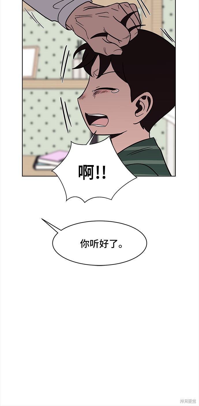 《蓝色烟花》漫画最新章节第40话免费下拉式在线观看章节第【25】张图片