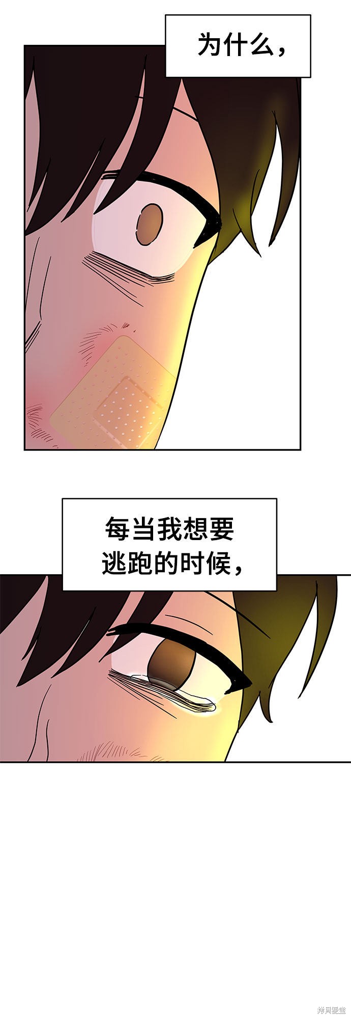 《蓝色烟花》漫画最新章节第20话免费下拉式在线观看章节第【63】张图片