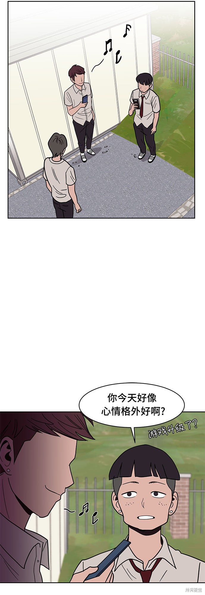 《蓝色烟花》漫画最新章节第34话免费下拉式在线观看章节第【25】张图片