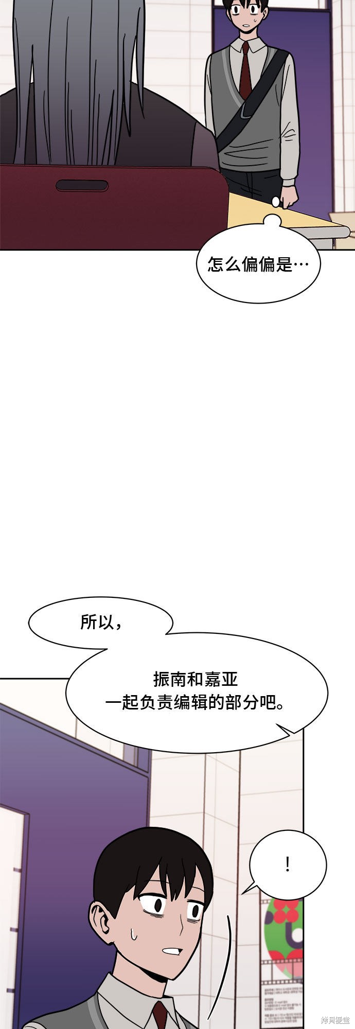 《蓝色烟花》漫画最新章节第9话免费下拉式在线观看章节第【63】张图片