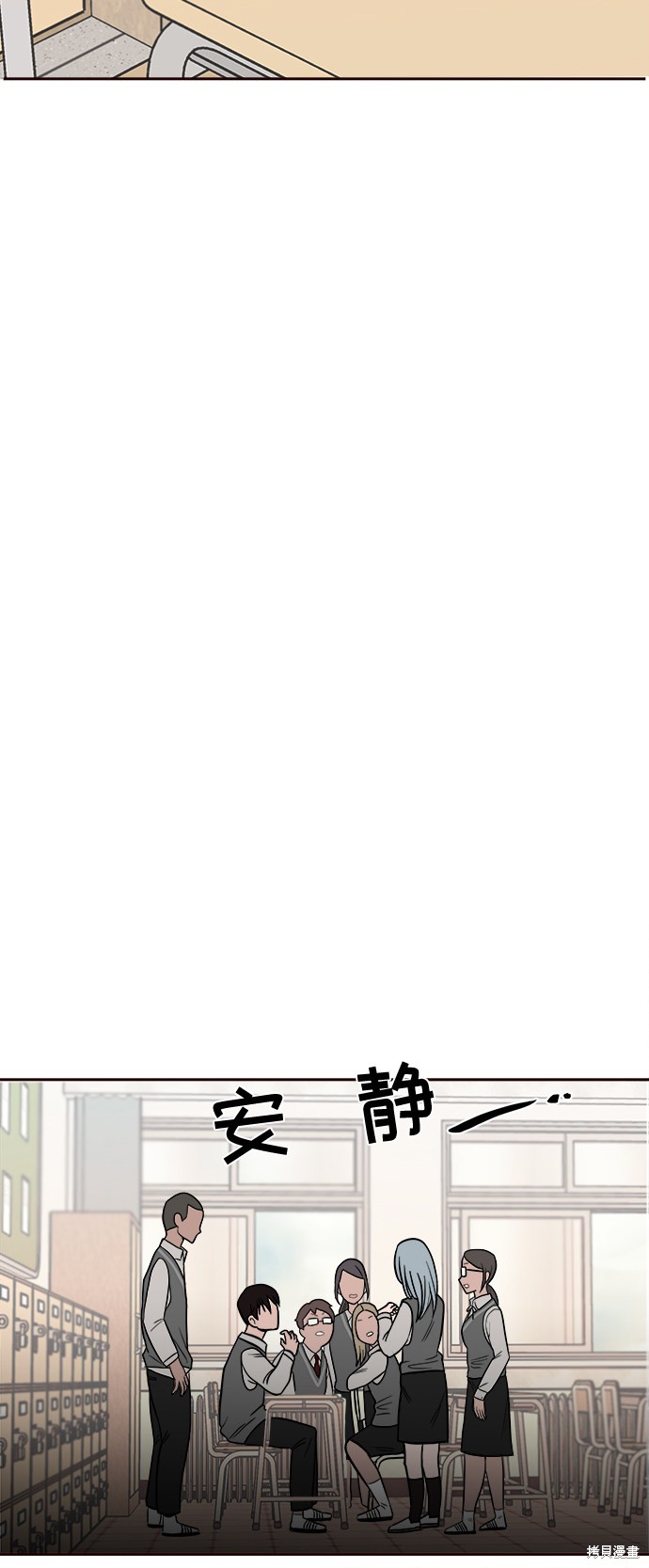 《蓝色烟花》漫画最新章节第1话免费下拉式在线观看章节第【42】张图片