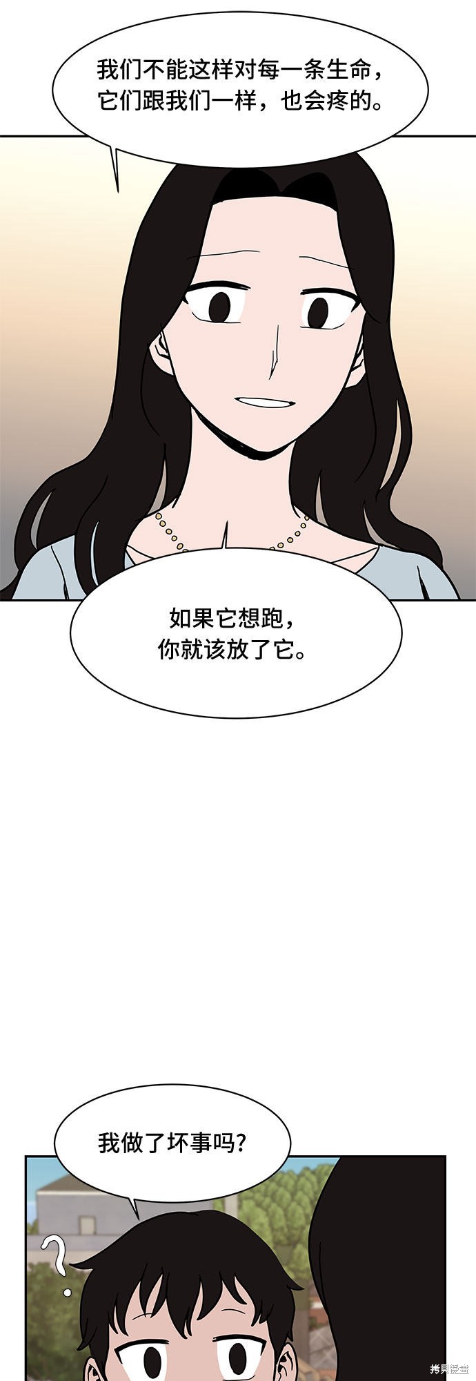 《蓝色烟花》漫画最新章节第14话免费下拉式在线观看章节第【27】张图片