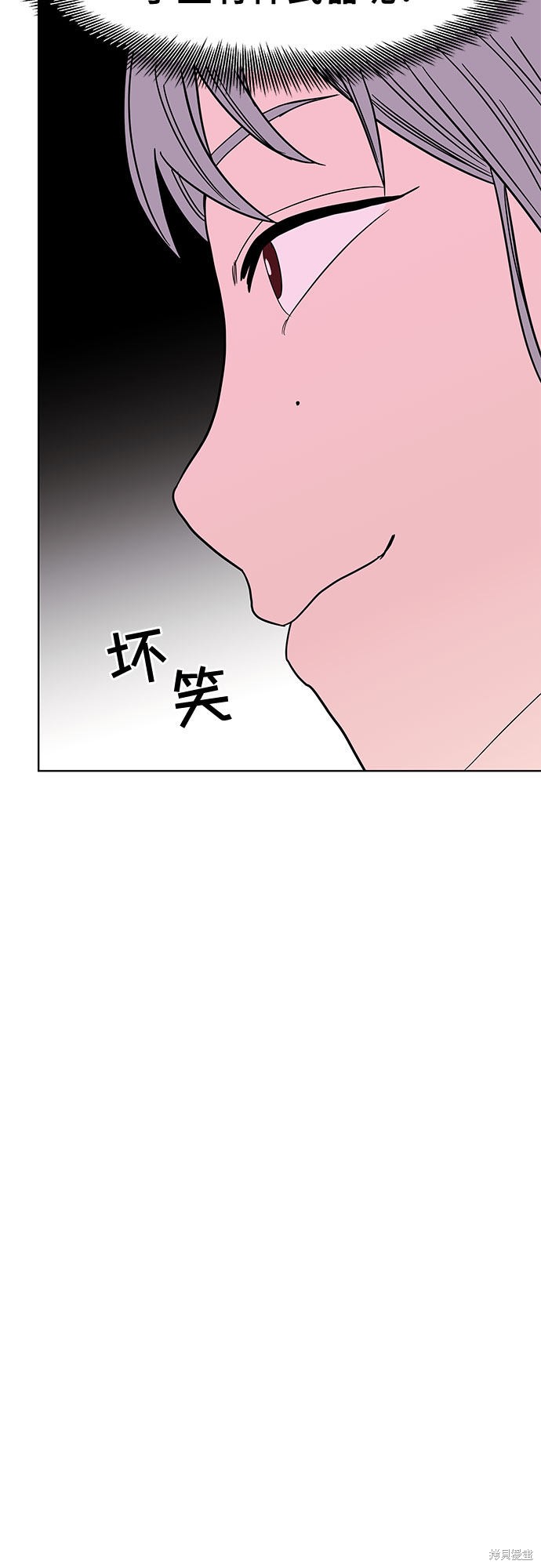 《蓝色烟花》漫画最新章节第37话免费下拉式在线观看章节第【39】张图片