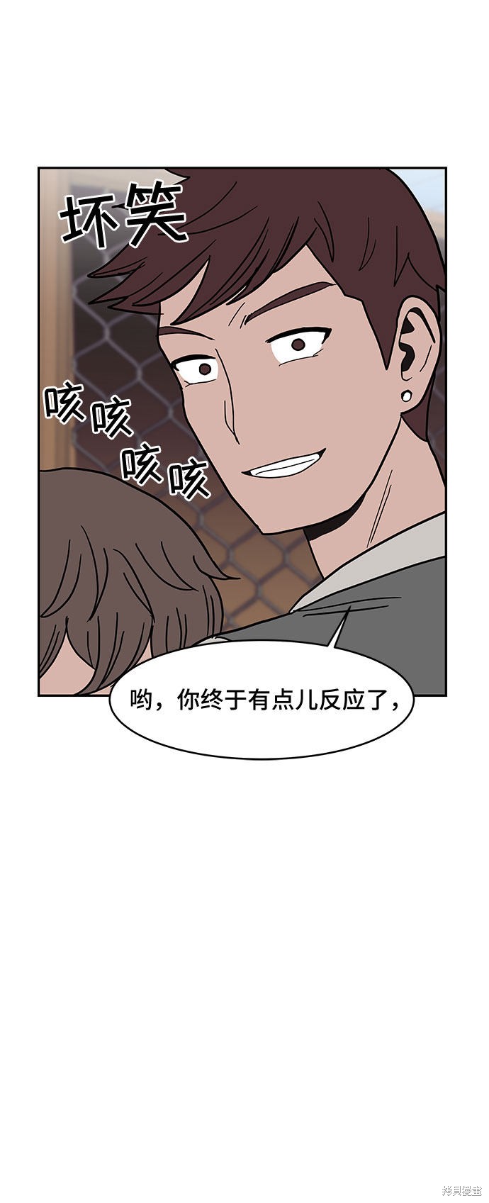 《蓝色烟花》漫画最新章节第18话免费下拉式在线观看章节第【44】张图片