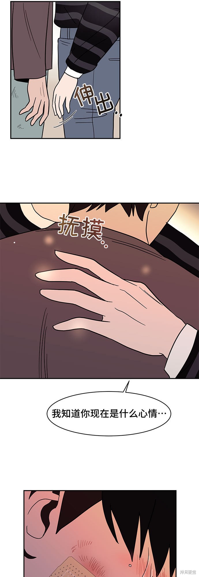 《蓝色烟花》漫画最新章节第21话免费下拉式在线观看章节第【10】张图片