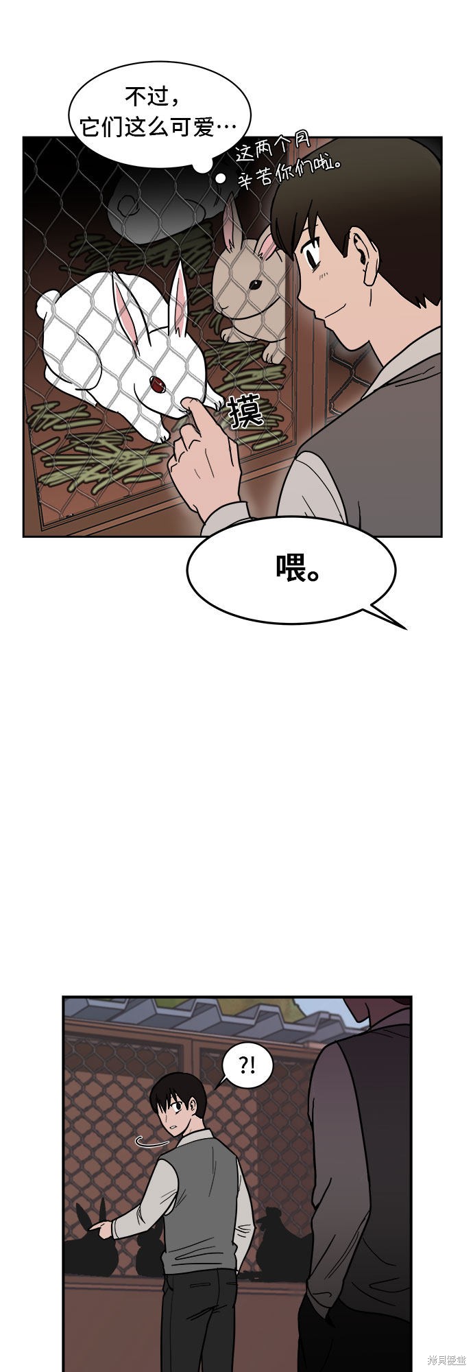 《蓝色烟花》漫画最新章节第5话免费下拉式在线观看章节第【61】张图片