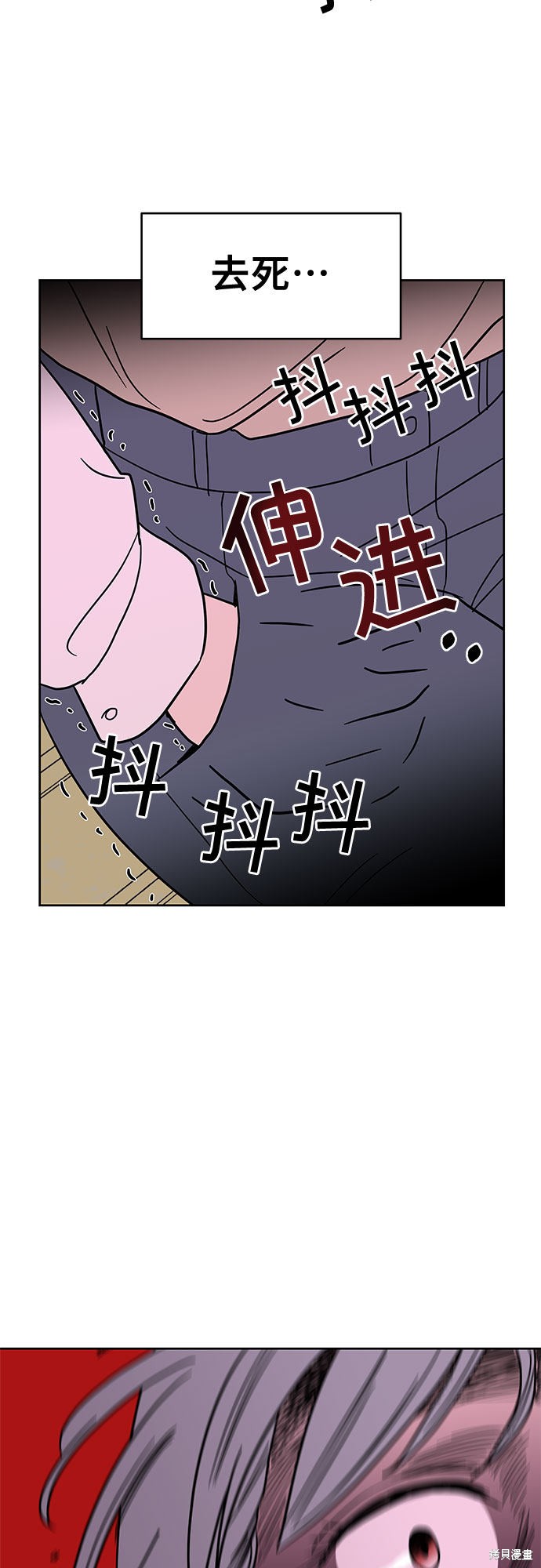 《蓝色烟花》漫画最新章节第31话免费下拉式在线观看章节第【51】张图片