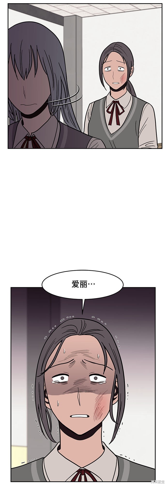 《蓝色烟花》漫画最新章节第29话免费下拉式在线观看章节第【10】张图片