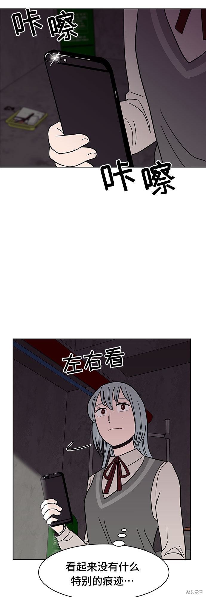 《蓝色烟花》漫画最新章节第37话免费下拉式在线观看章节第【46】张图片