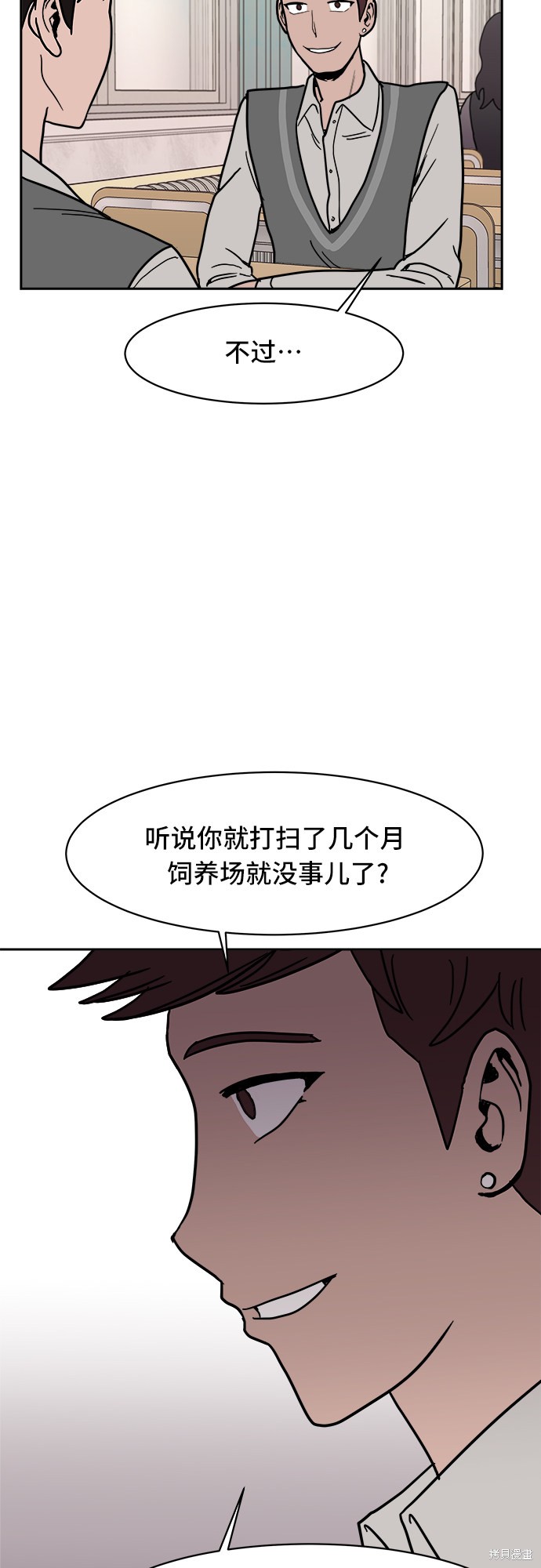 《蓝色烟花》漫画最新章节第10话免费下拉式在线观看章节第【23】张图片