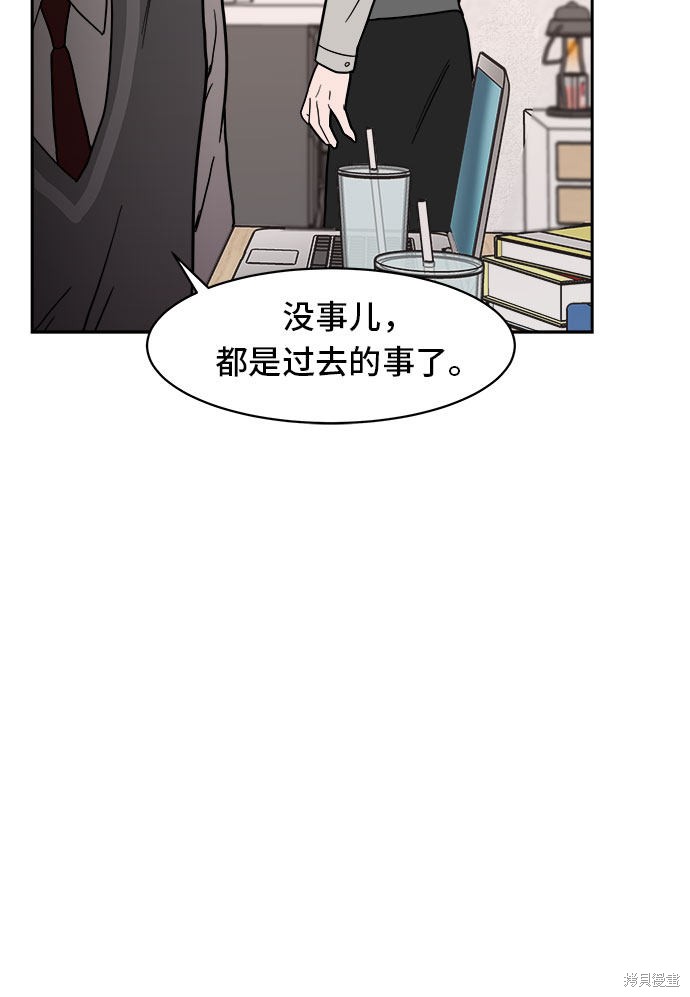 《蓝色烟花》漫画最新章节第8话免费下拉式在线观看章节第【27】张图片