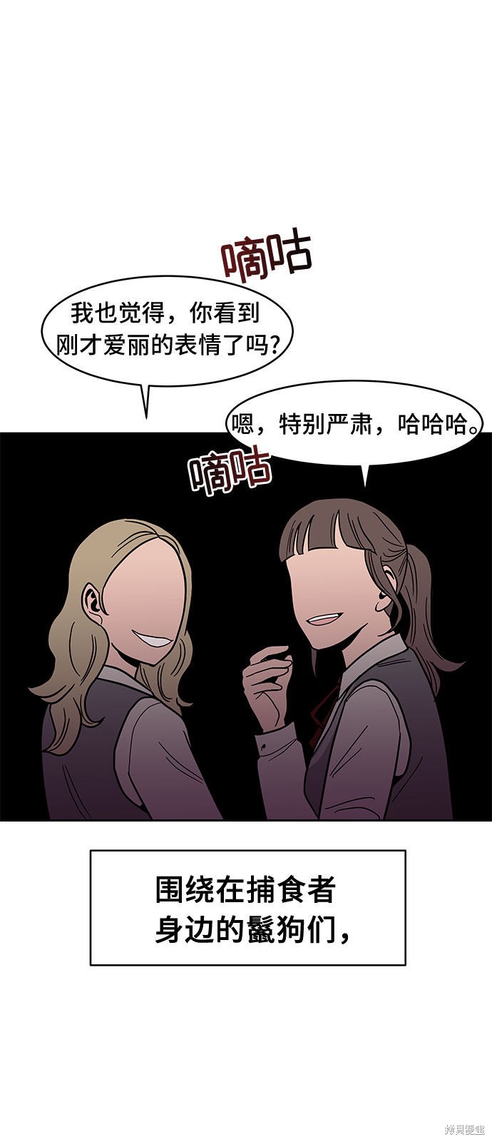 《蓝色烟花》漫画最新章节第29话免费下拉式在线观看章节第【17】张图片