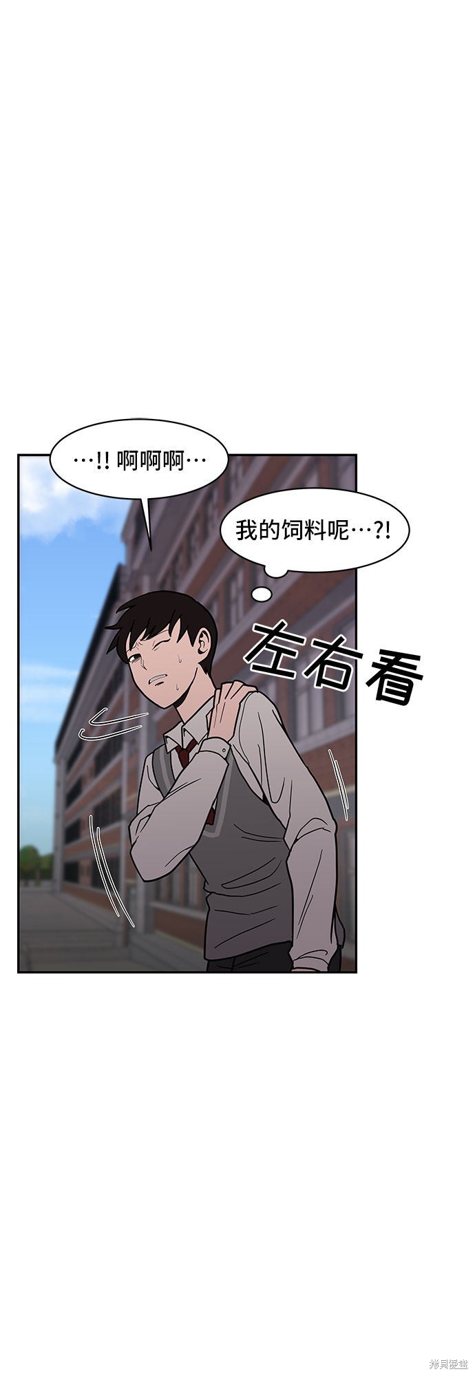 《蓝色烟花》漫画最新章节第16话免费下拉式在线观看章节第【59】张图片