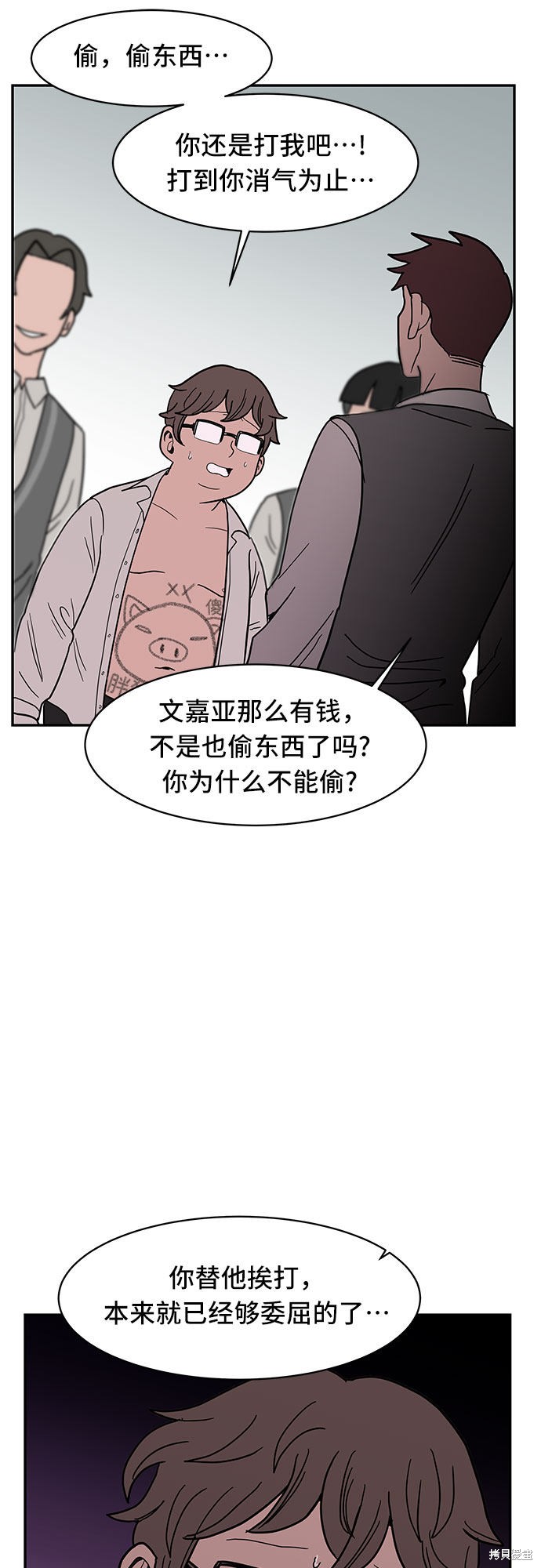 《蓝色烟花》漫画最新章节第16话免费下拉式在线观看章节第【38】张图片