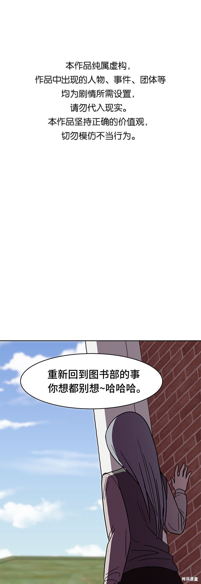 《蓝色烟花》漫画最新章节第34话免费下拉式在线观看章节第【1】张图片