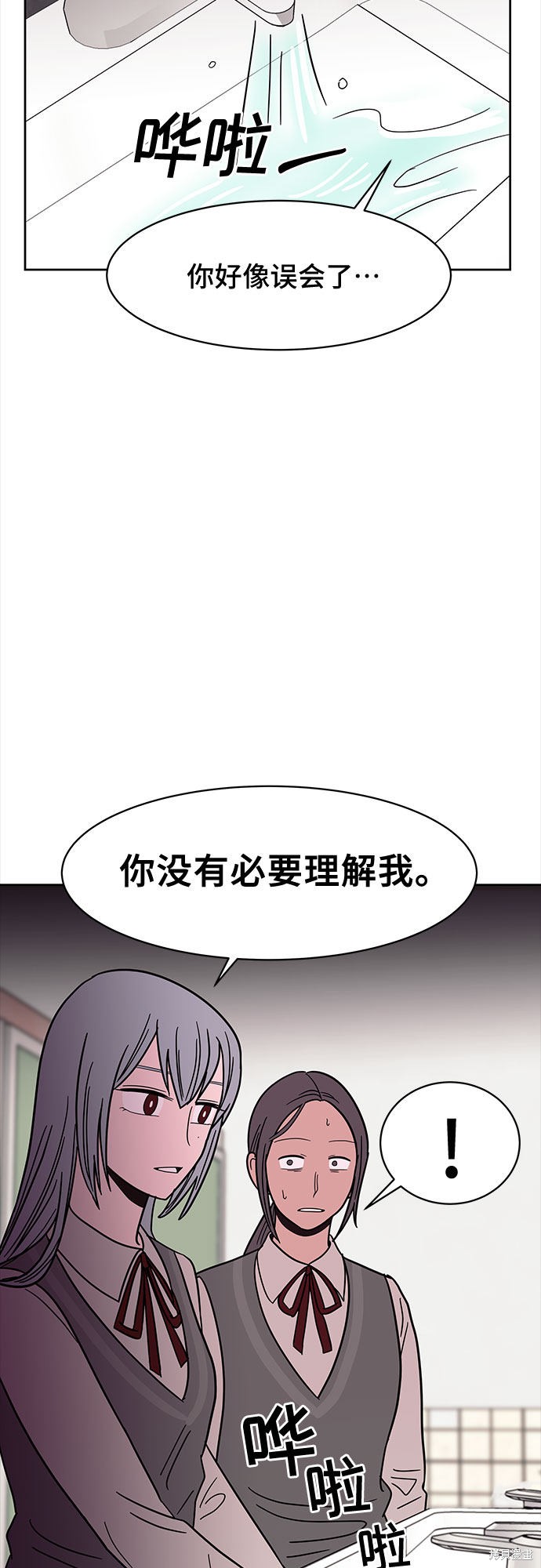 《蓝色烟花》漫画最新章节第36话免费下拉式在线观看章节第【34】张图片