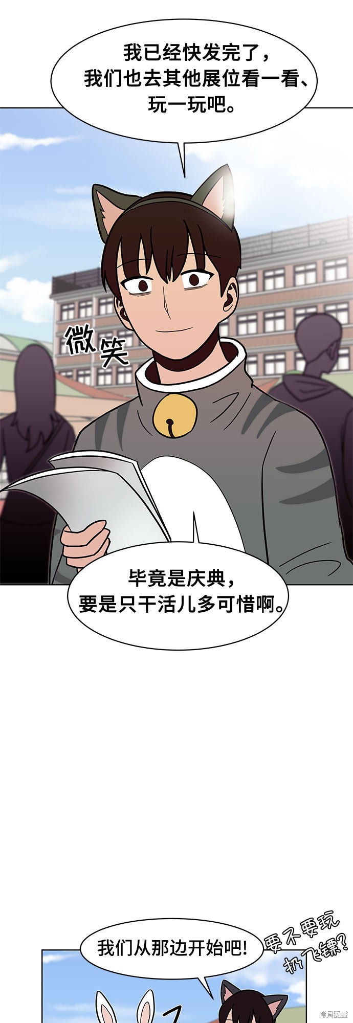 《蓝色烟花》漫画最新章节第39话免费下拉式在线观看章节第【22】张图片