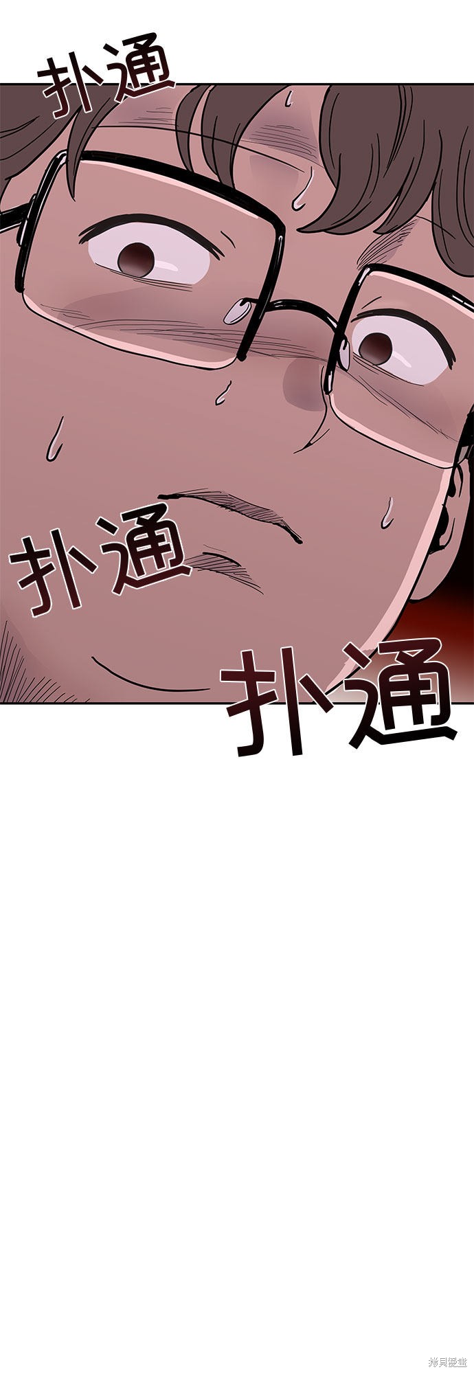 《蓝色烟花》漫画最新章节第16话免费下拉式在线观看章节第【48】张图片