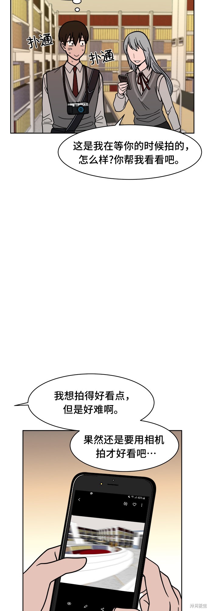 《蓝色烟花》漫画最新章节第11话免费下拉式在线观看章节第【41】张图片