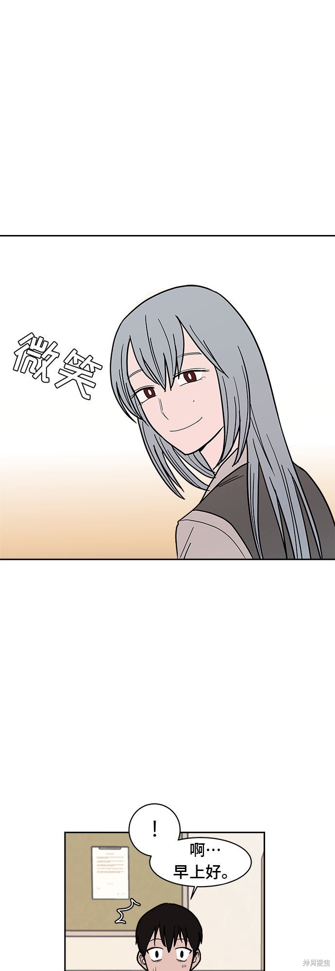 《蓝色烟花》漫画最新章节第4话免费下拉式在线观看章节第【18】张图片