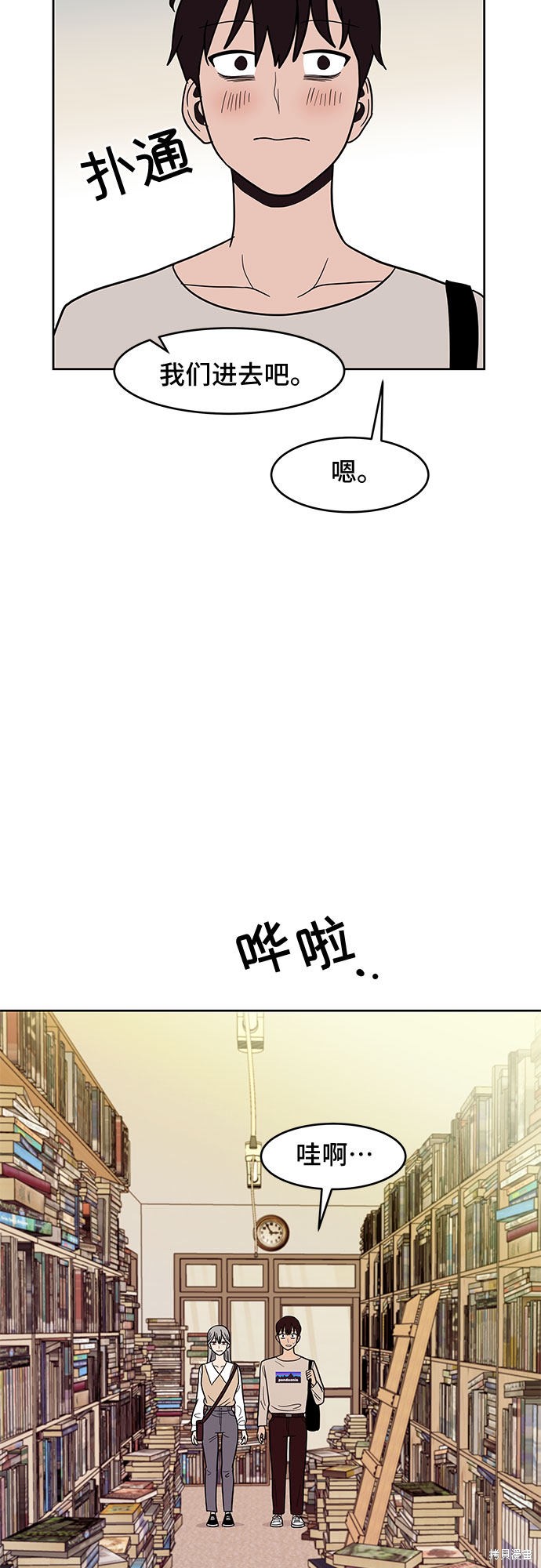 《蓝色烟花》漫画最新章节第30话免费下拉式在线观看章节第【38】张图片