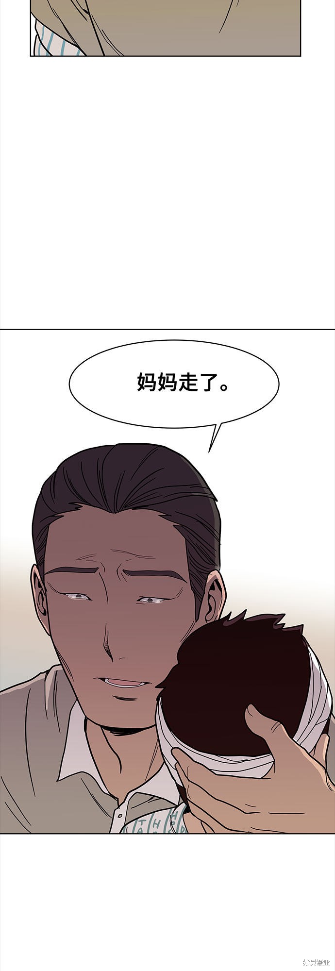 《蓝色烟花》漫画最新章节第40话免费下拉式在线观看章节第【7】张图片