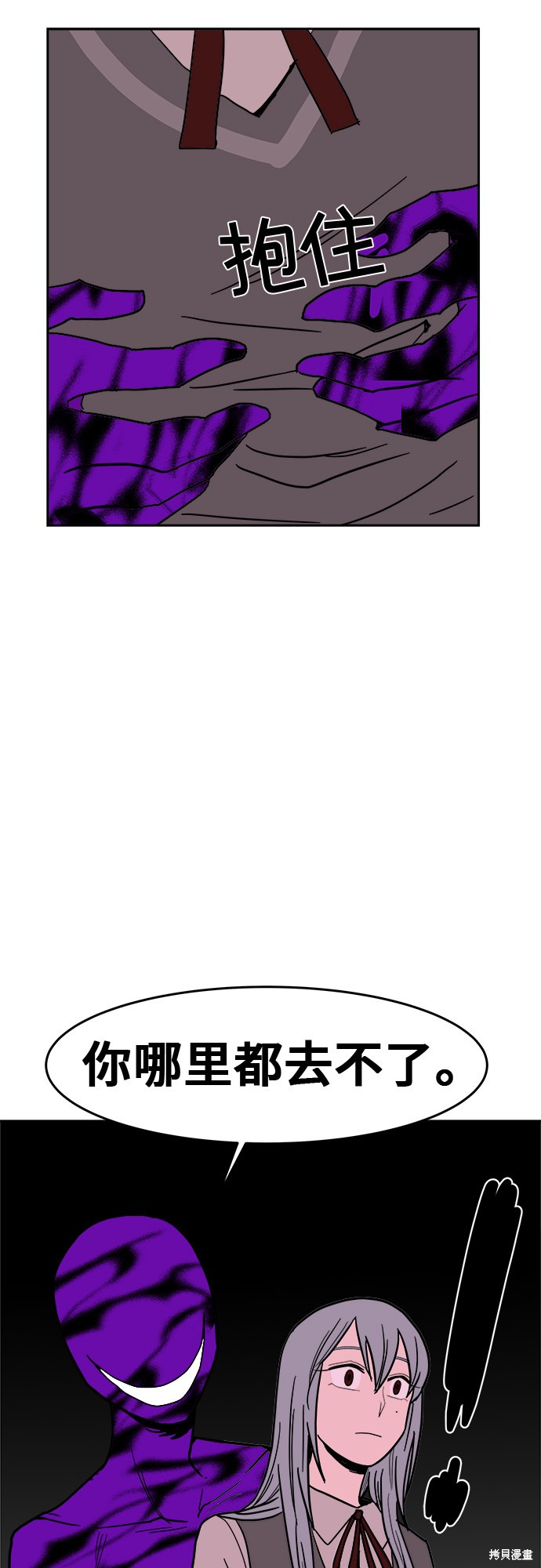 《蓝色烟花》漫画最新章节第9话免费下拉式在线观看章节第【17】张图片