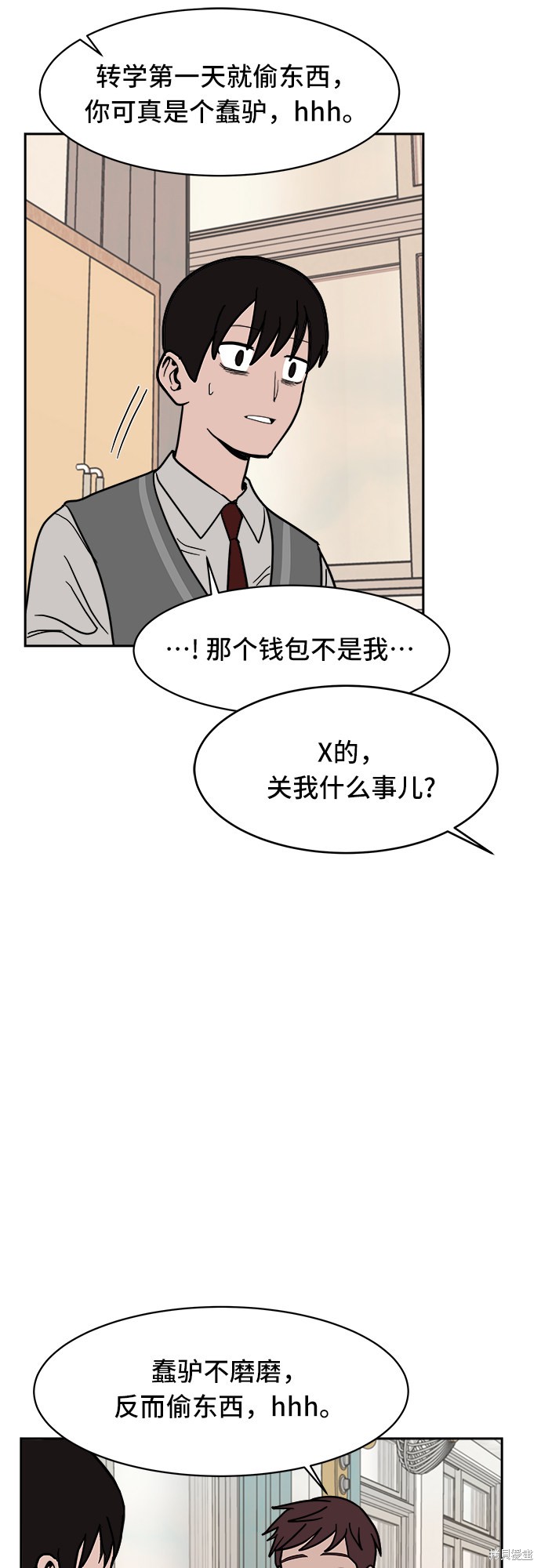 《蓝色烟花》漫画最新章节第10话免费下拉式在线观看章节第【22】张图片