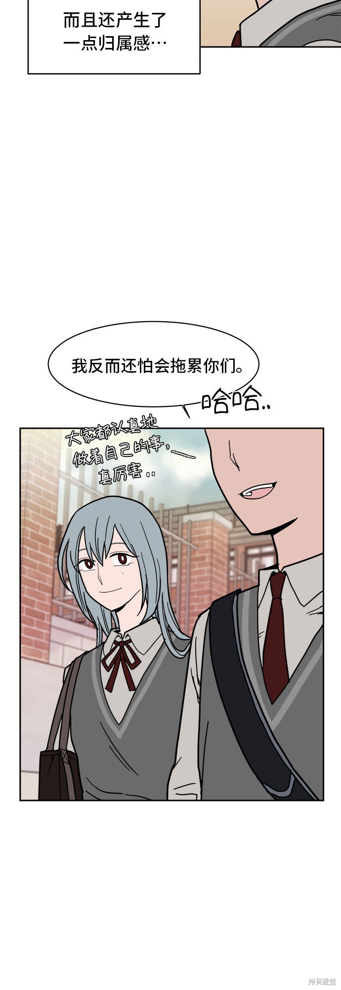 《蓝色烟花》漫画最新章节第5话免费下拉式在线观看章节第【6】张图片