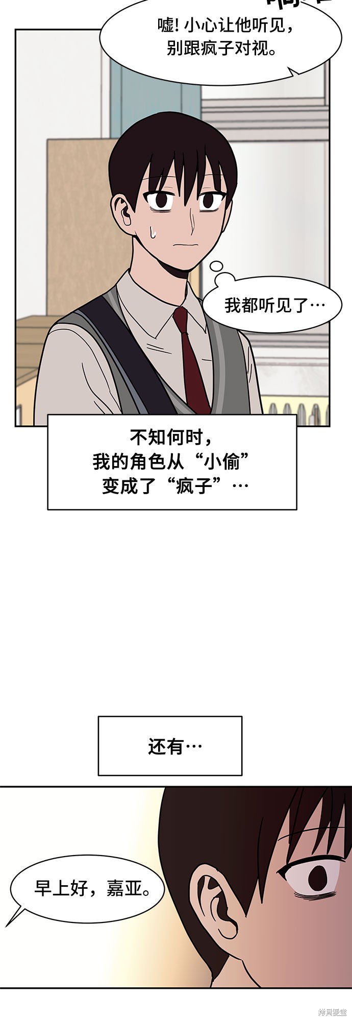 《蓝色烟花》漫画最新章节第21话免费下拉式在线观看章节第【28】张图片