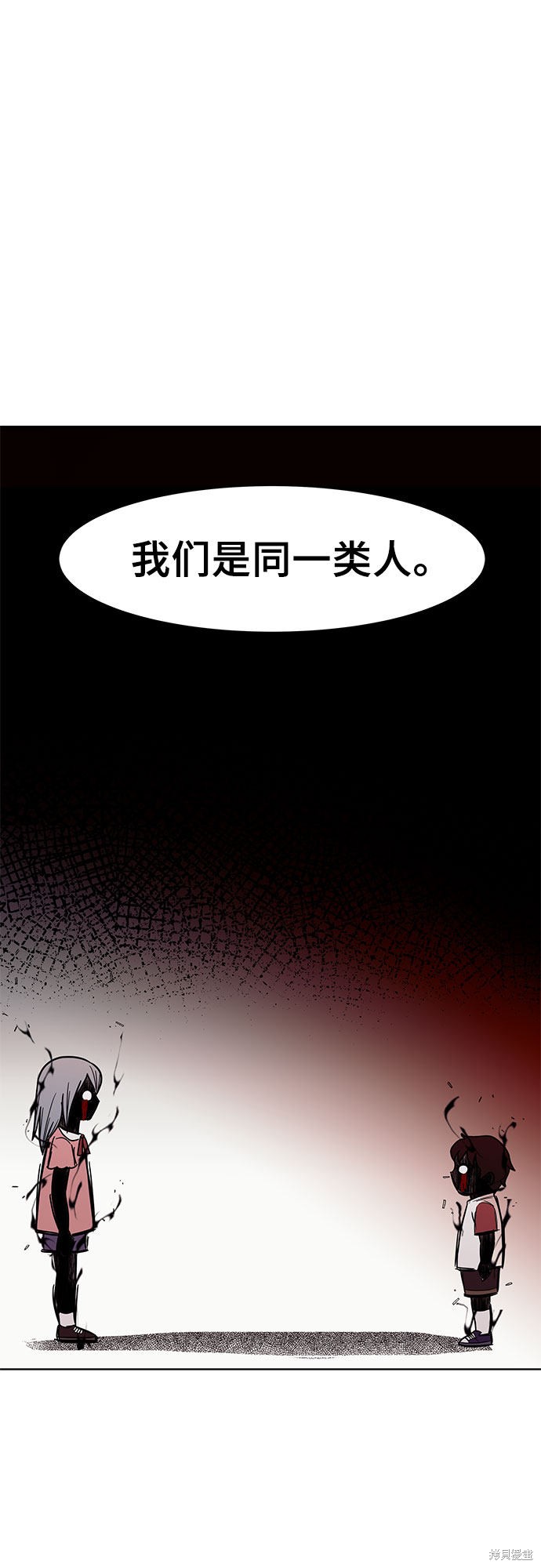 《蓝色烟花》漫画最新章节第21话免费下拉式在线观看章节第【14】张图片