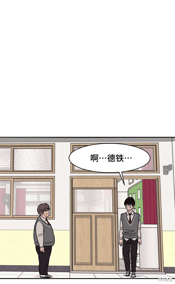 《蓝色烟花》漫画最新章节第19话免费下拉式在线观看章节第【37】张图片