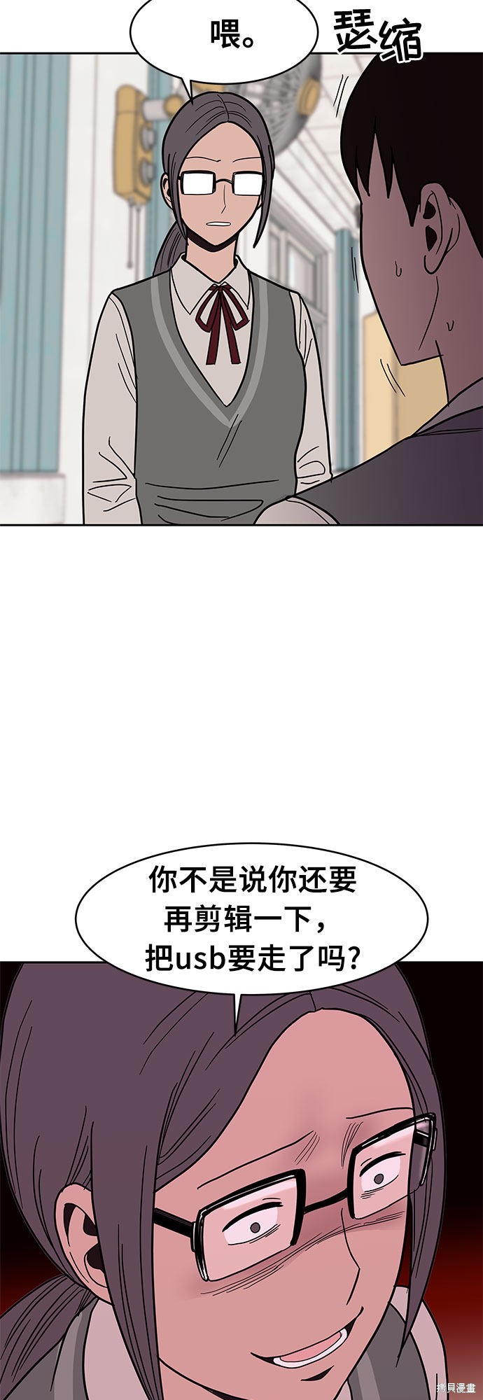 《蓝色烟花》漫画最新章节第28话免费下拉式在线观看章节第【23】张图片