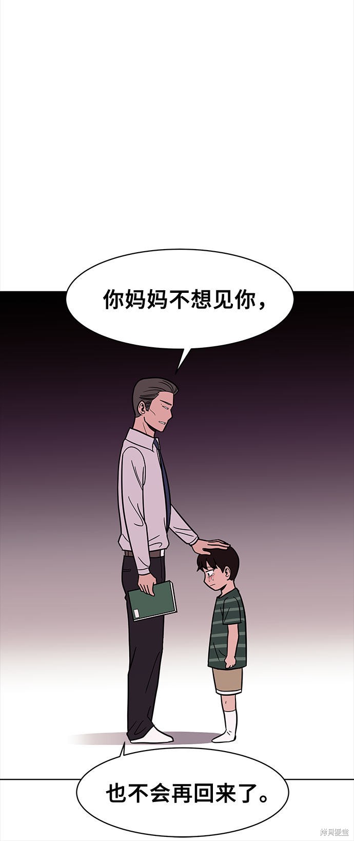 《蓝色烟花》漫画最新章节第40话免费下拉式在线观看章节第【21】张图片
