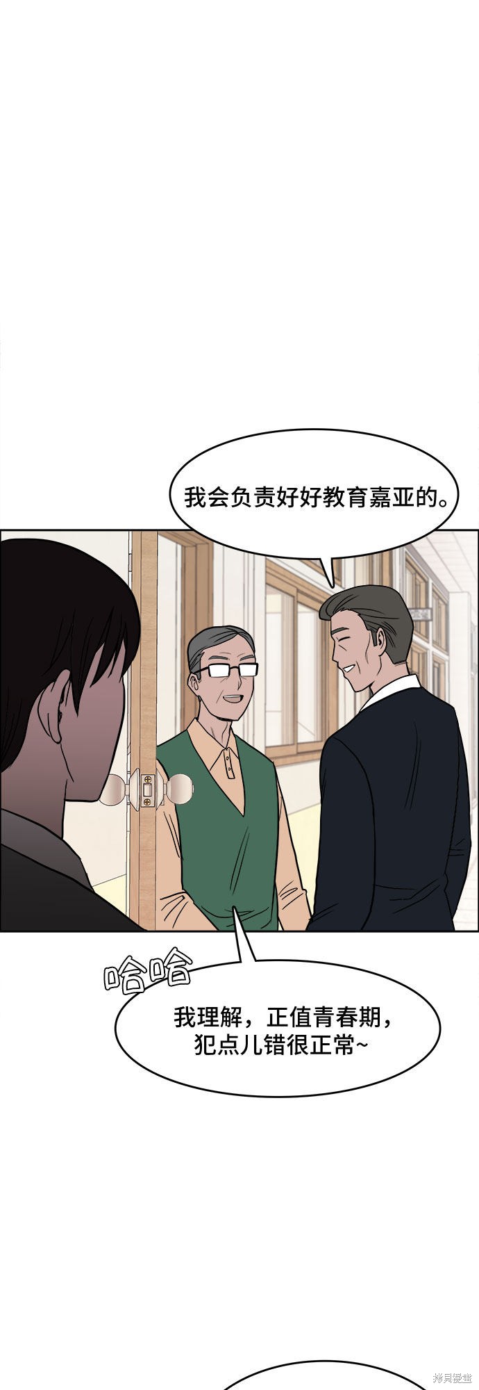 《蓝色烟花》漫画最新章节第3话免费下拉式在线观看章节第【42】张图片