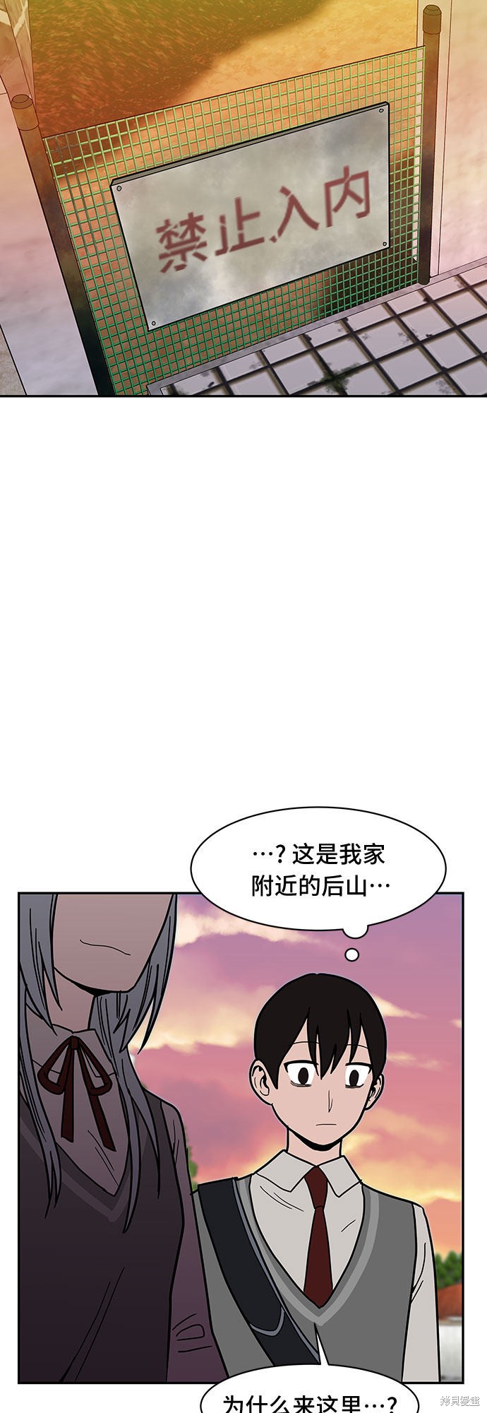 《蓝色烟花》漫画最新章节第15话免费下拉式在线观看章节第【23】张图片