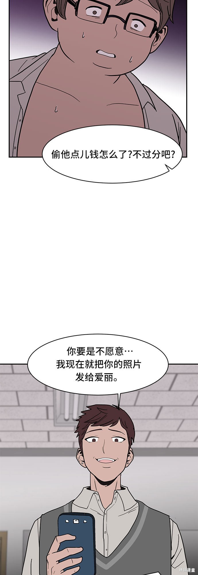 《蓝色烟花》漫画最新章节第16话免费下拉式在线观看章节第【39】张图片