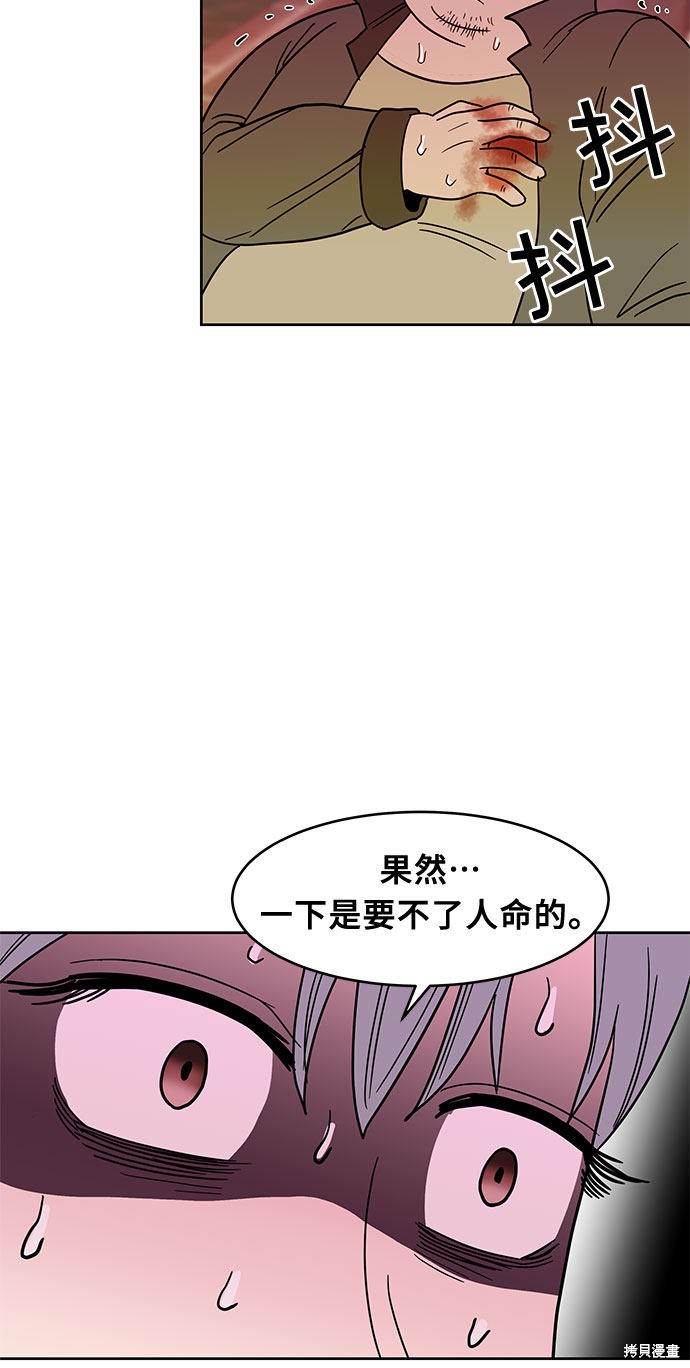 《蓝色烟花》漫画最新章节第32话免费下拉式在线观看章节第【13】张图片