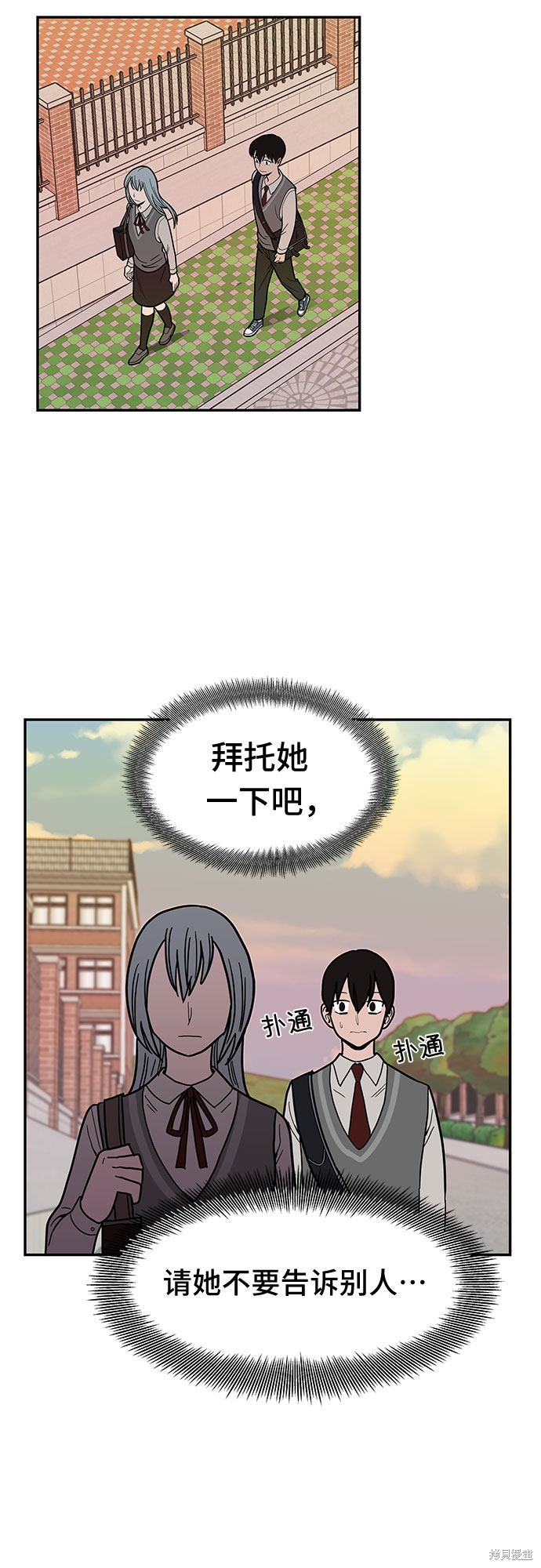 《蓝色烟花》漫画最新章节第15话免费下拉式在线观看章节第【17】张图片