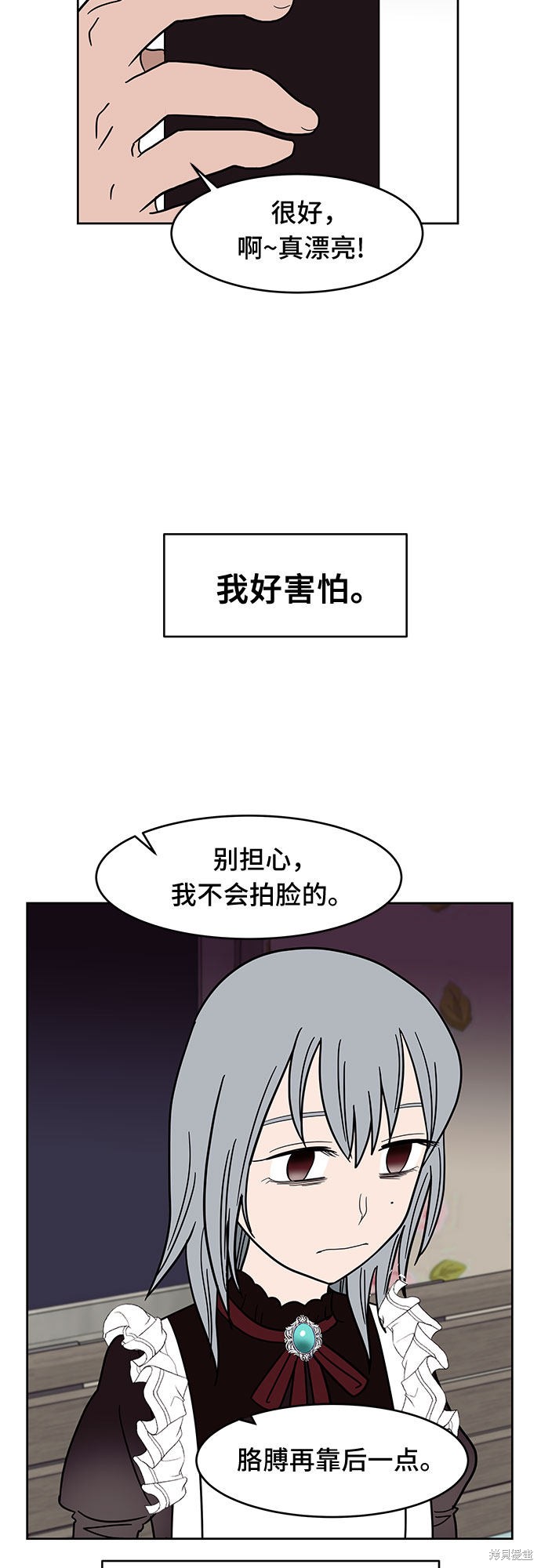 《蓝色烟花》漫画最新章节第33话免费下拉式在线观看章节第【35】张图片