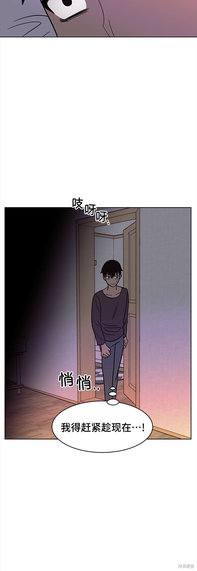 《蓝色烟花》漫画最新章节第38话免费下拉式在线观看章节第【53】张图片