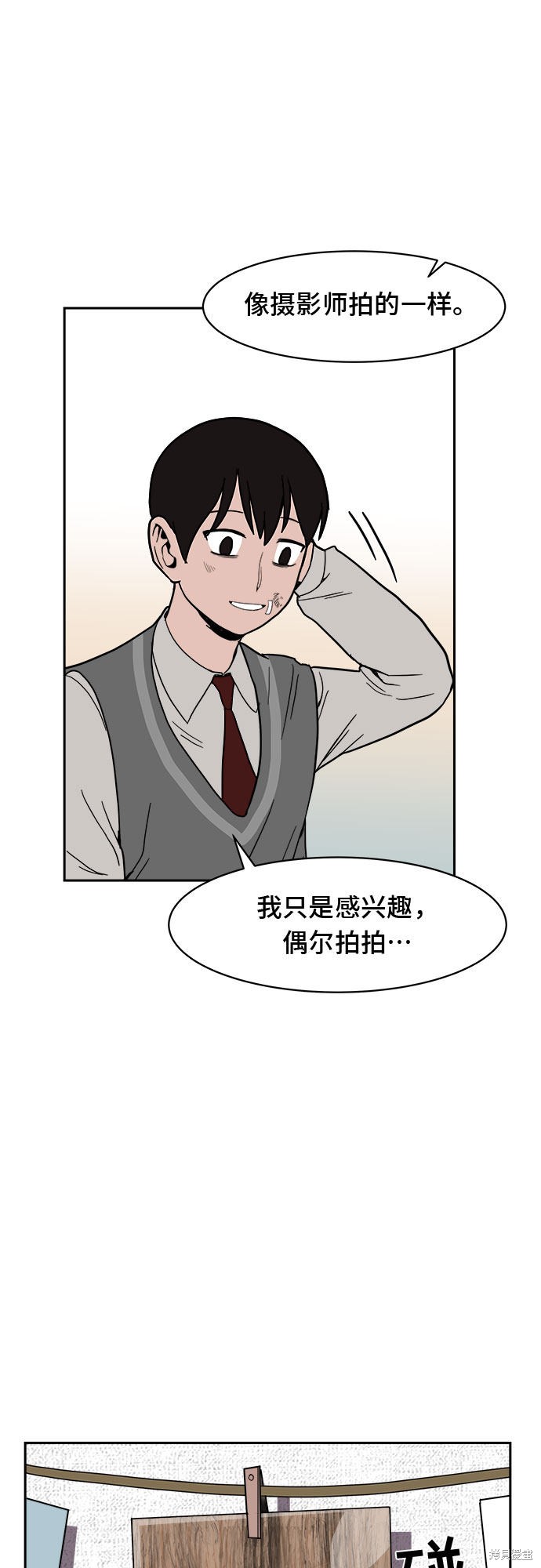 《蓝色烟花》漫画最新章节第8话免费下拉式在线观看章节第【18】张图片