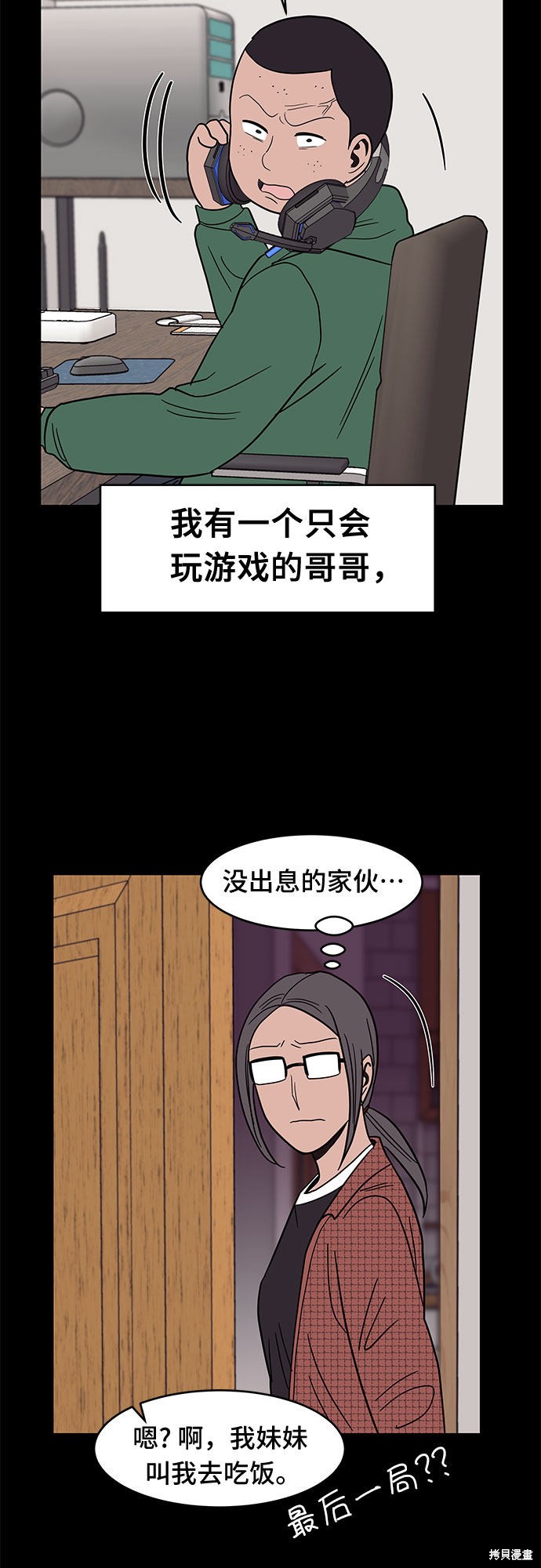 《蓝色烟花》漫画最新章节第29话免费下拉式在线观看章节第【23】张图片