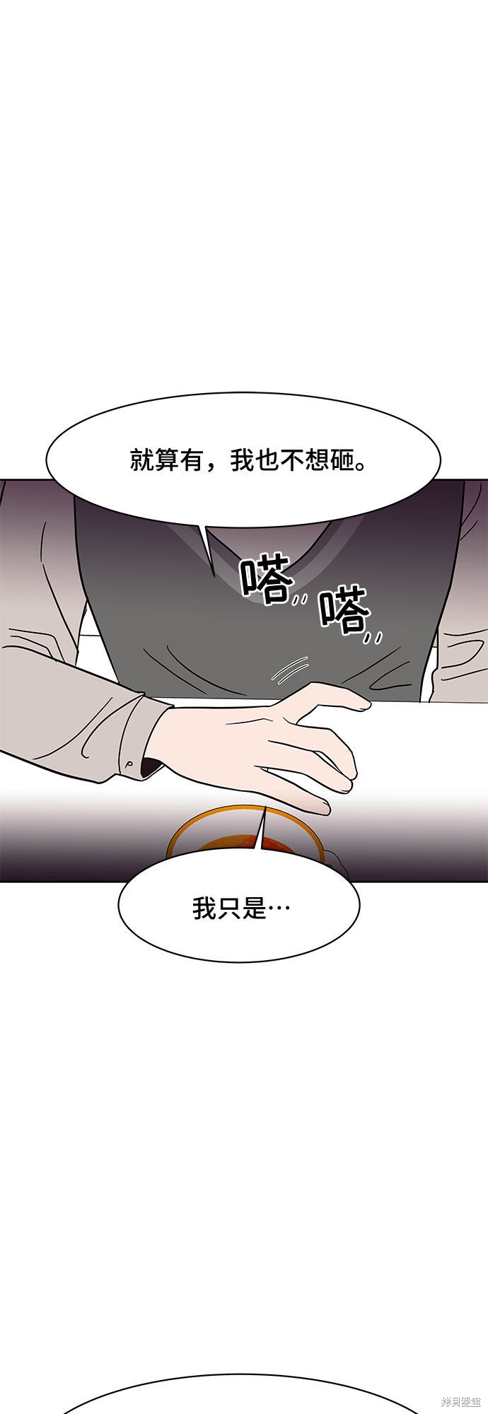 《蓝色烟花》漫画最新章节第37话免费下拉式在线观看章节第【30】张图片