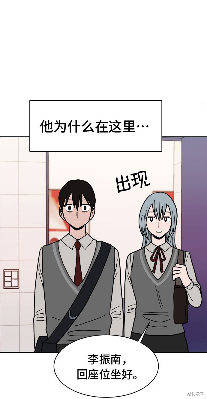 《蓝色烟花》漫画最新章节第9话免费下拉式在线观看章节第【60】张图片