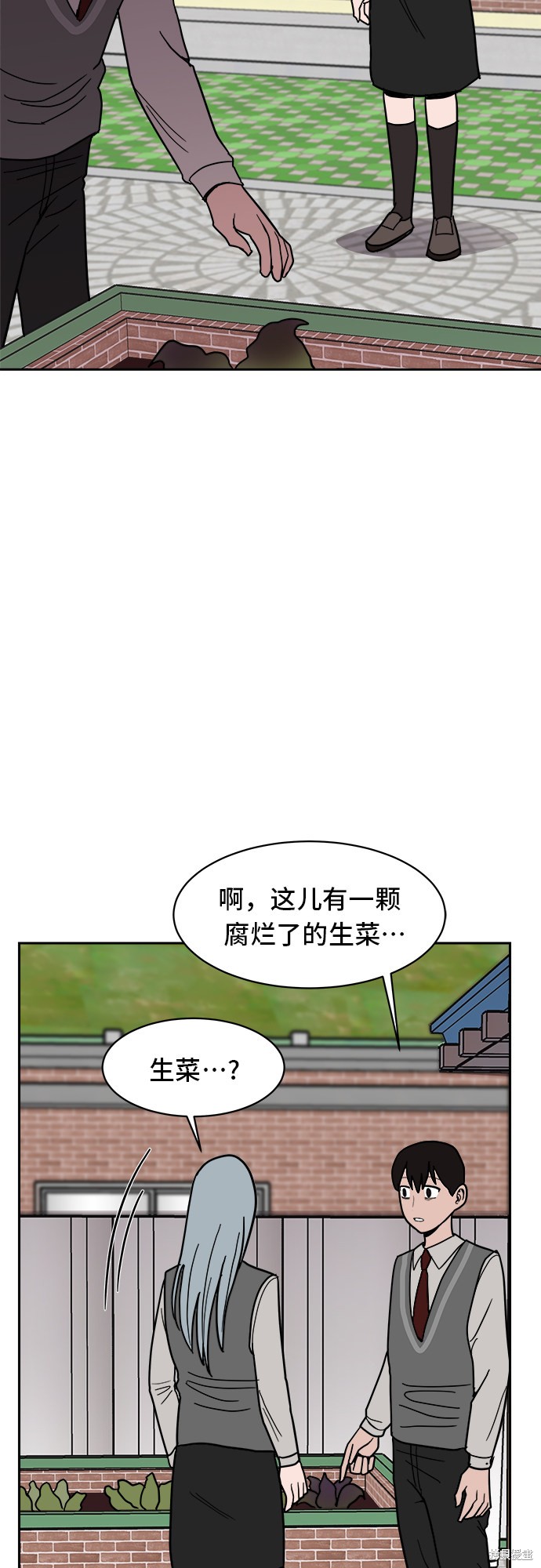 《蓝色烟花》漫画最新章节第9话免费下拉式在线观看章节第【46】张图片