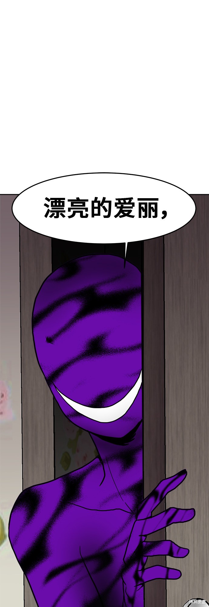 《蓝色烟花》漫画最新章节第9话免费下拉式在线观看章节第【5】张图片